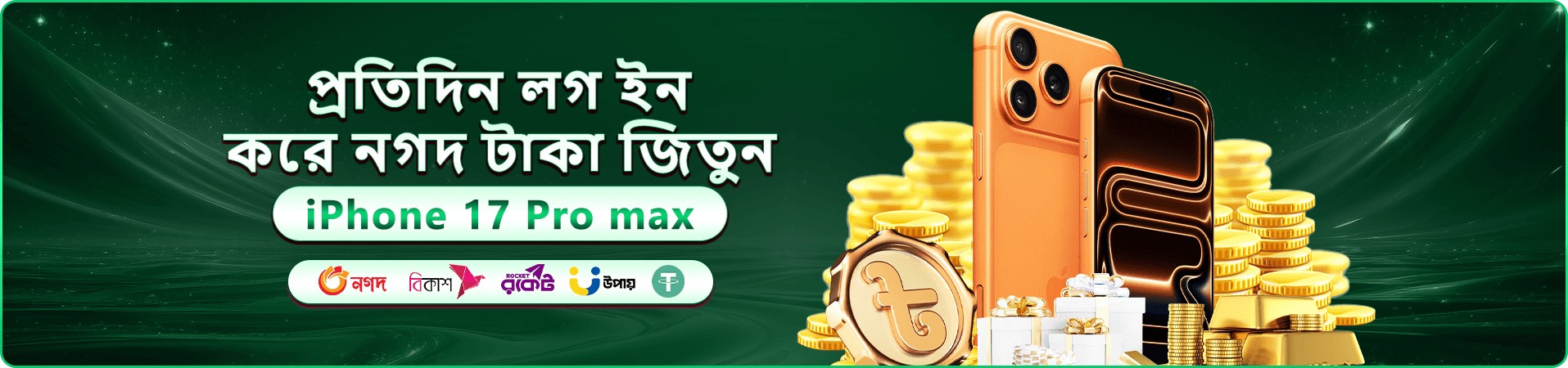 888 angel number ক্যাসিনো বোনাস ব্যানার