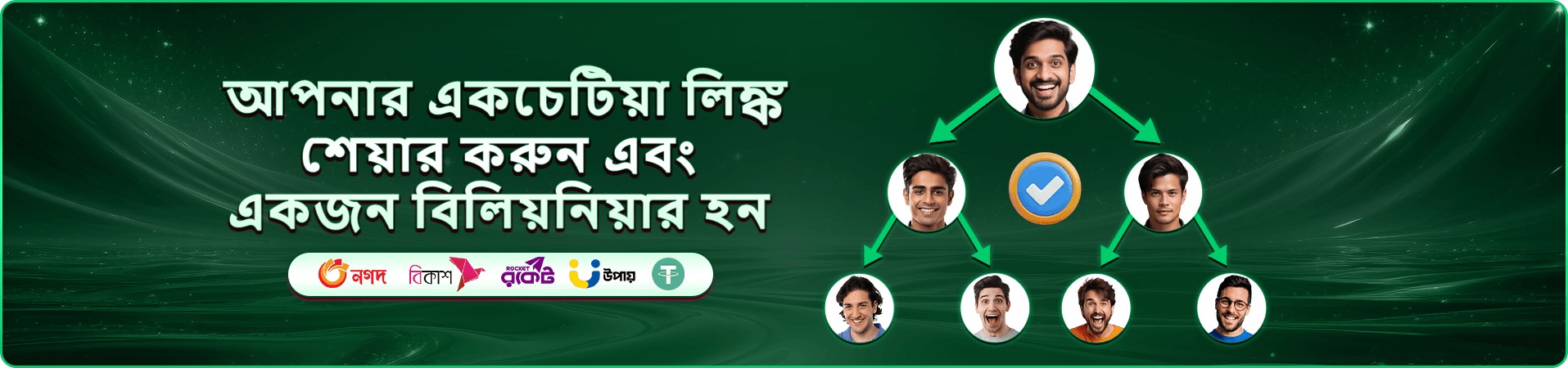888 angel number স্লট ডাউনলোড ব্যানার