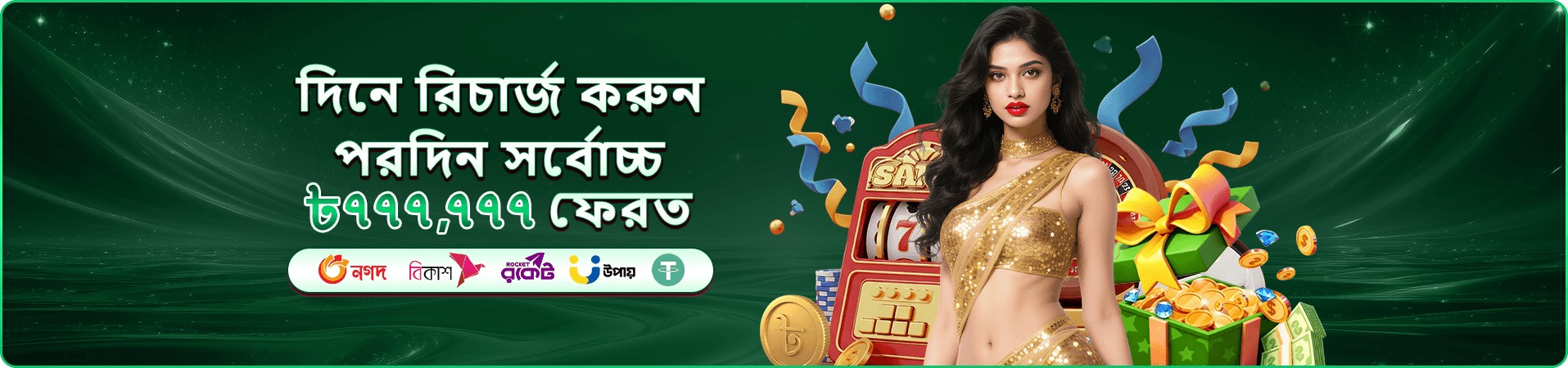 888 angel number app interface
