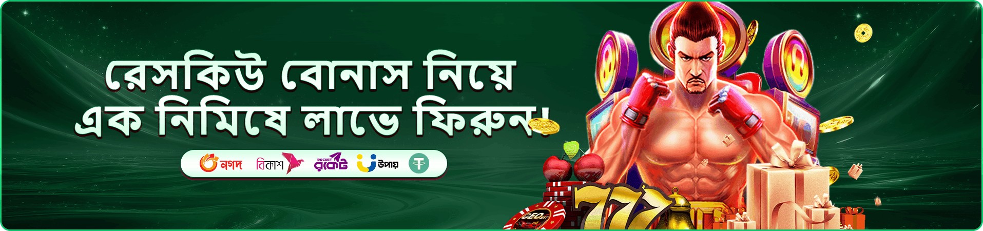 888 angel number download screen